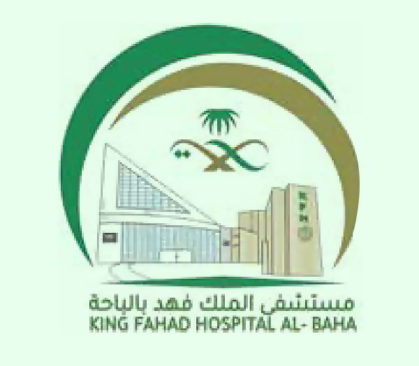 King Fahad Hospital, Al Baha