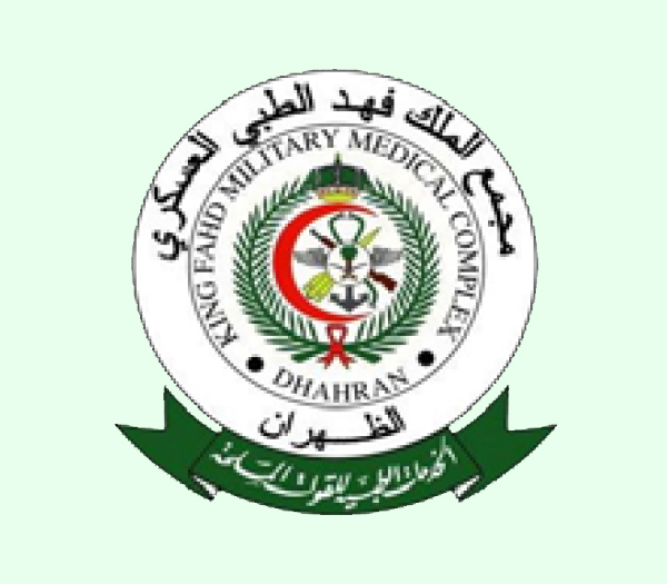 King Fahad Military Medical Complex in Dhahran