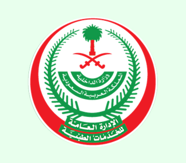 Security Forces Hospital, Riyadh